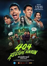 download