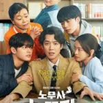 Oh My Ghost Clients (2025), Being A Labor Attorney to Help Ghost Find Justice