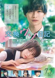 download (1)