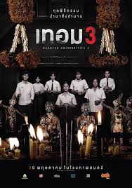 download (5)