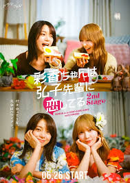 download (2)