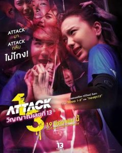 attack
