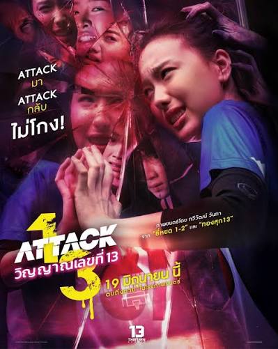 attack